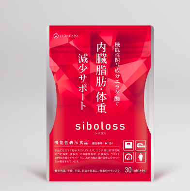 siboloss（シボロス）は薬局、ドラッグストアで売ってるの？最安値の販売店の最新の情報を紹介します！【内臓脂肪も体重も減少をサポート】