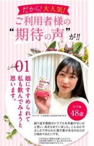 ノルクスK錠の口コミに見られた“満足度の傾向”とは