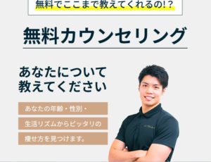 プロのパーソナルトレーナーの画像