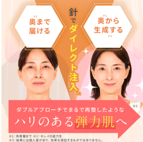 アリュデム トリプルPDRNクリームの良い口コミ|使い心地と印象の変化に満足する声