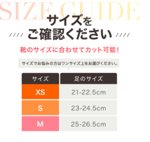ウォーキュットインソールのサイズは？迷いやすい人ほど知っておきたい選び方の目安