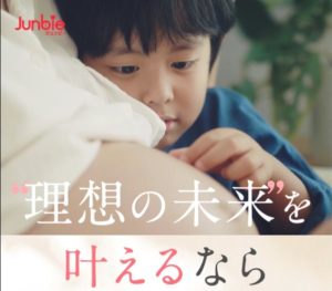 ピンクゼリーの良い口コミが増えている理由｜満足の声に共通していたこと